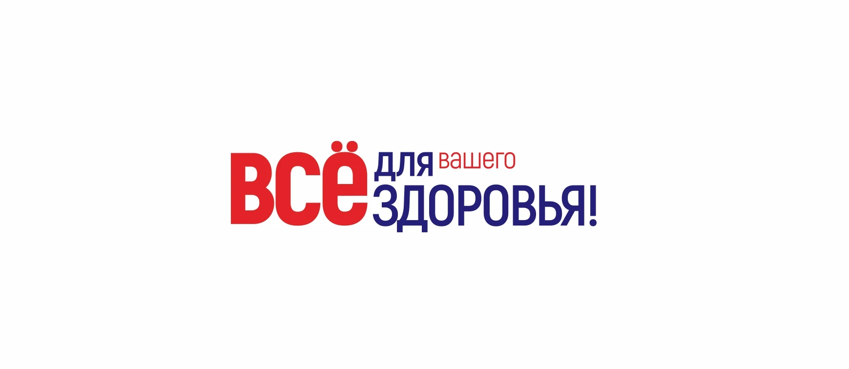 Уважаемые жители Западно-Казахстанской области и г.Уральска!